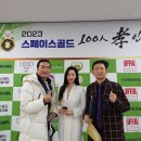 골드스페이스 이미지