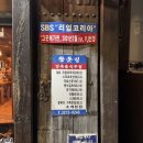 마포수제비 | 황톳길 : 서울 마포구 공덕역 보쌈, 수제비 맛집 추천 내돈내산 후기(실내, 메뉴, 보쌈, 수제비 후기)