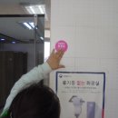시장주유소 화장실 이미지