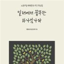 주일산업 이미지