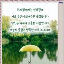 연천LG체육관 | 오분명상,명상의 5가지 장애.천석꾼.포천 한탄강 화적연.포토,왕실의 위생상태.운동해야 오래~.고사리는~.