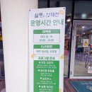 [야외 방탈출] 양재살롱 테이블 방탈출 후기 (무료!)