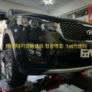 시화카정비 이미지