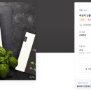 (주)평창에프앤비 이미지
