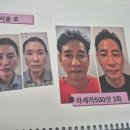 살빼 몸빼 빼빼 이미지