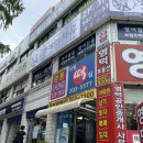벽적공원 | 영통 떡집으로 추천하는 영통낙원떡집