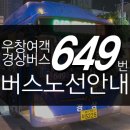 금구리 이미지