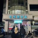 양구볼링장 이미지