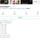 부강돈장군숯불갈비 이미지