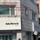 지에스(GS)25 발안신성점 | 科學의 (자연의 이해‘Knowledge)探究가 工學의 技術와 다르고 機能의 匠人이 技術와 법률적관계가...