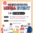 에이플러스짐 이미지