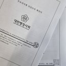 고마운행정사 이미지