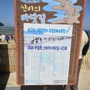 바닷길 풍경 | 무창포 해수욕장 신비의 바닷길 안면도 영목항 전망대 아이와 여행 후기
