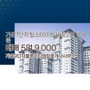 블루공인중개사사무소 이미지