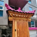 수연약국 이미지