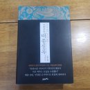 21세기종합정비 | 《이한우의 태종실록 재위 13년》 안정적인 통치
