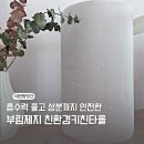 부림주방
