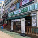 세븐일레븐인천연수점 네이버블로그
