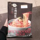 고메가짬뽕 - 6326 | 고메가짬뽕
