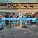 양평시장약국 네이버블로그