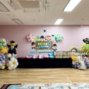 가온초등학교병설유치원 | 시흥 가온초등학교 병설유치원 교실 졸업식 장식_ 시청각실 풍선 벽장식
