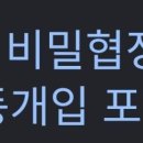 이명박이 저지른 use 파병 이미지