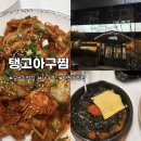 설죽로471번길 이미지