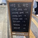 다사랑상회 이미지