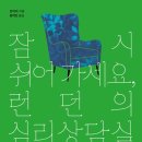 신봉3로12번길 이미지