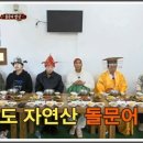 고향향토장터