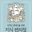 코스모스편의점