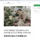 건이꽃플라워 이미지