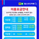 엠스터디독서실 이미지
