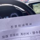시원척척재활의학과의원 이미지