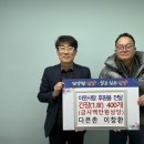 다믄촌 이미지