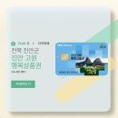 진안세탁소 이미지