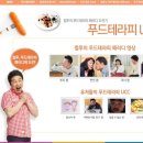 장원푸드