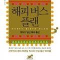 의료법인 상운의료재단 이미지