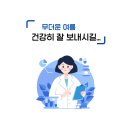 여름 아침 인사 이미지 이미지