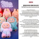 붐마트