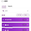 더벤티 광주금호점