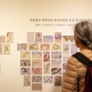 하영올레 2코스 | 제주 서귀포시...하영 올레 2코스