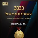 선정공인중개사사무소 이미지