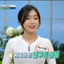 고려대 재능태권도 이미지