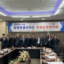 속초양양축협 이미지