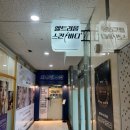신부관리 풀코스는 엘트리움스킨앤바디수원광교점!!