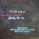 세이지 이미지