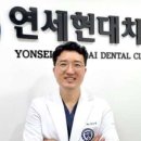 금천연세치과의원 이미지