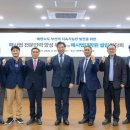 한국무도학원 교수신문