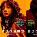 이놈마켓 이미지